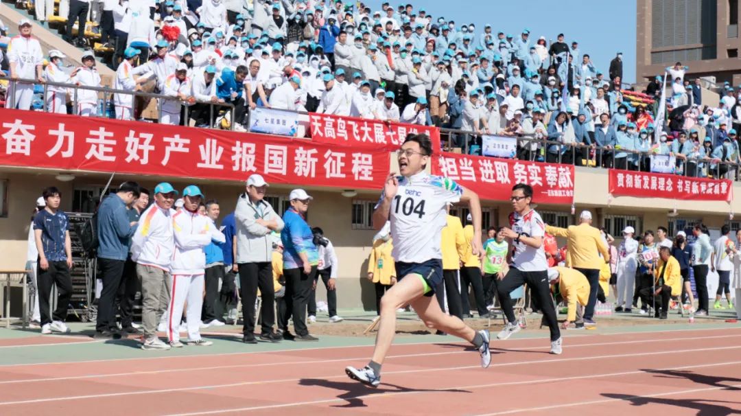 凝心聚力勇拼搏 踔厉奋发展风采——Jinnianhui微参加北京电控运动会剪影
