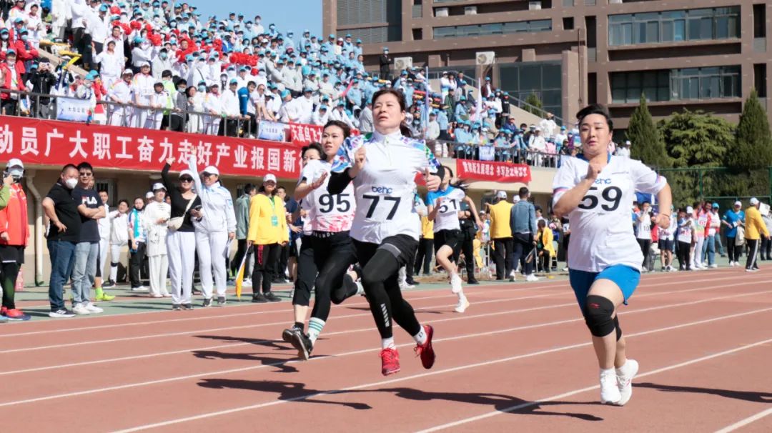 凝心聚力勇拼搏 踔厉奋发展风采——Jinnianhui微参加北京电控运动会剪影
